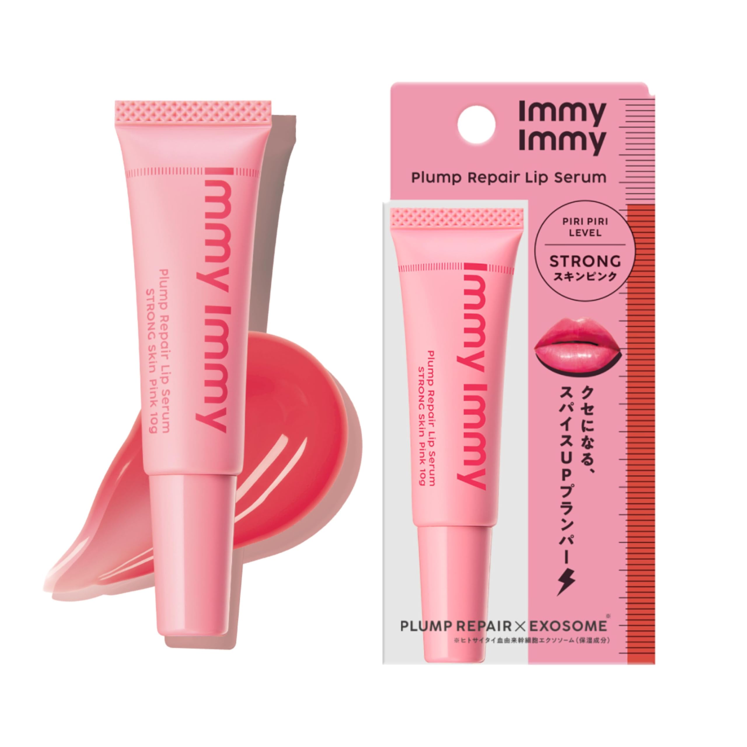 Amazon.co.jp: immyimmy プランプリペア リップセラム スキンピンク